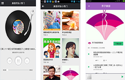 安菲科技APP开发-美容护肤秘诀APP开发 让你每天都美美哒