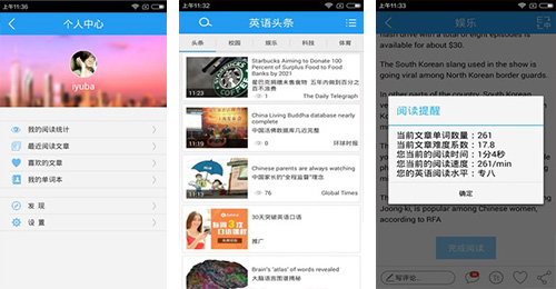 安菲科技APP开发-BBC新闻APP点评 BBC新闻APP怎么样