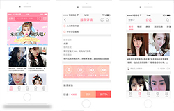 安菲科技APP开发-开发悦美美容护肤app提供专业服务