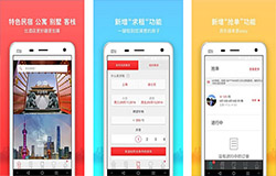 安菲科技APP开发-会员租赁APP开发现状分析