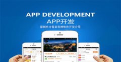 安菲科技APP开发-安卓软件开发需要什么步骤