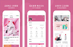 安菲科技APP开发-达令家app开发 轻松购买全球好货