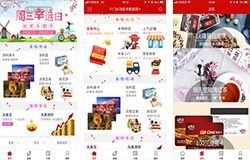 安菲科技APP开发-社区e服务app开发 享受轻松生活