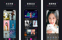 安菲科技APP开发-数码电子茄子影院app评测
