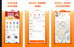 安菲科技APP开发-卓集送APP怎么样 卓集送APP如何
