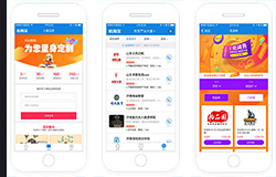 安菲科技APP开发-教育宝app开发 撮合机构成交