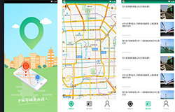安菲科技APP开发-手机定位找人app点评 手机定位找人app好用吗