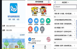 安菲科技APP开发-文明城市管理APP开发 一键举报更方便