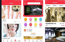 安菲科技APP开发-婚宜社APP怎么样 婚宜社APP如何