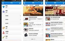 安菲科技APP开发-皮包平台app点评 皮包平台app怎么样