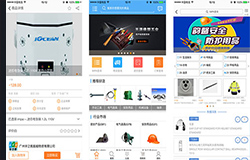 安菲科技APP开发-HiShop商城app测评 HiShop商城app好吗