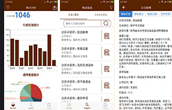安菲科技APP开发-长城保护APP开发 文物保护需高效