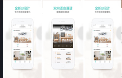 安菲科技APP开发-小蚁智能摄像机app点评