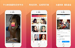 安菲科技APP开发-开发觅约app 填补空闲时间