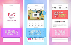 安菲科技APP开发-宝贝格子app开发 零差价全球购