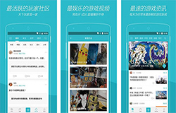 安菲科技APP开发-游戏时光app测评 游戏时光app好吗