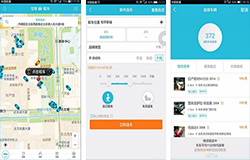 安菲科技APP开发-宝驾租车APP测评 宝驾租车APP好用吗