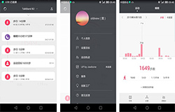 安菲科技APP开发-开发智能手环app 了解身体运动数据
