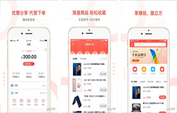 安菲科技APP开发-圈立方app点评 数码电子app评测