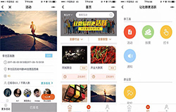 安菲科技APP开发-社群APP开发 蓄满流量池