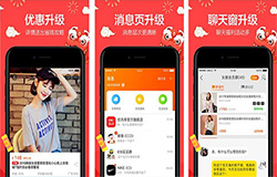 安菲科技APP开发-商城APP开发 多店商城APP功能案例