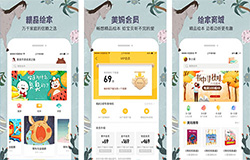 安菲科技APP开发-开发儿童绘本APP撬动市场