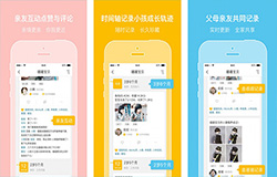 安菲科技APP开发-社交论坛APP开发 拉近人与人之间的距离