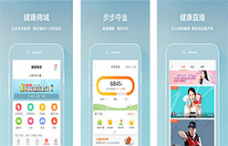 安菲科技APP开发-2019医疗app排行榜