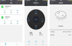 安菲科技APP开发-智能扫地大能机器人app评测