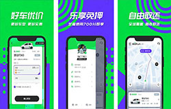 安菲科技APP开发-巧虎车联网APP点评 巧虎车联网APP怎么样