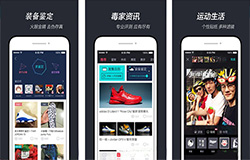 安菲科技APP开发-球鞋鉴定app开发 拒绝买假鞋