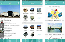 安菲科技APP开发-展会app点评 展会app好用吗