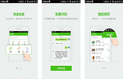 安菲科技APP开发-医疗app盈利模式分析