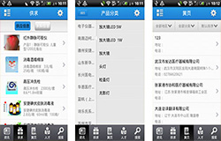安菲科技APP开发-开发医疗器械app有什么特点