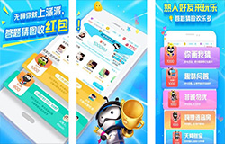 安菲科技APP开发-派派APP点评 派派APP好用吗