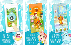 安菲科技APP开发-幼教APP开发如何打造亮点