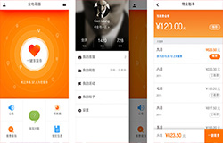 安菲科技APP开发-享家社区app点评 享家社区app好用吗