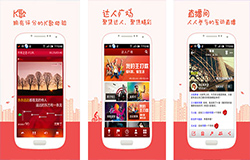 安菲科技APP开发-K歌达人app开发 全新音乐之旅