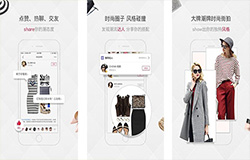 安菲科技APP开发-京致衣橱app开发 省钱穿国际大牌