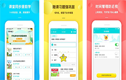 安菲科技APP开发-开发书山宝app 随时随地学习
