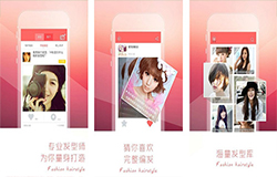 安菲科技APP开发-最美发型app点评 最美发型app好吗
