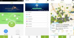 安菲科技APP开发-电动车充电小程序开发解决出行难题