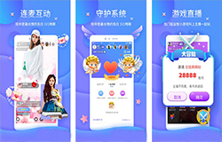 安菲科技APP开发-手机直播APP开发 让你的事业随风起