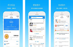 安菲科技APP开发-解读物流APP开发功能