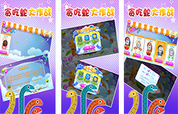 安菲科技APP开发-开发苹果手机街机游戏app解决方案