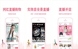 安菲科技APP开发-红豆角app开发 服务线下门店