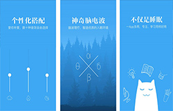 安菲科技APP开发-小睡眠小程序点评 小睡眠小程序怎么样