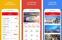安菲科技APP开发-车e族app开发 专为用车族打造