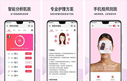 安菲科技APP开发-肌肤检测APP开发 直观了解自身肌肤