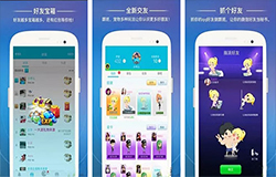安菲科技APP开发-同城交友聊天派派app开发